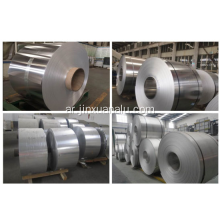 1100 Mill Finish Aluminium Coil for ACP